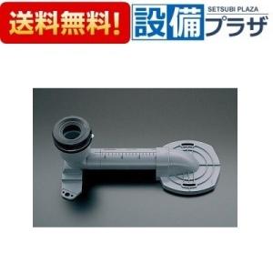 TOTO 【返品OK!】HH02062S TOTO 排水アジャスター本体部 : 設備プラザ