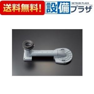 TOTO,HH02062S,床排水アジャスター,リモデル用(ピュアレストQR