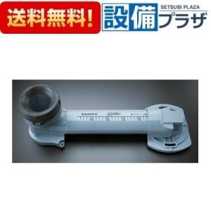 TOTO,HH02062S,床排水アジャスター,リモデル用(ピュアレストQR/CS232B