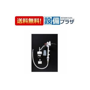 TOTO 立形ロータンク用ボールタップ HH06005SR (HH06005RZ後継機種