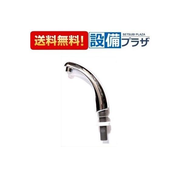 【返品OK!】在庫あり HH07022N TOTO 手洗金具 ピュアレストQR・EXシリーズ便器用 ...