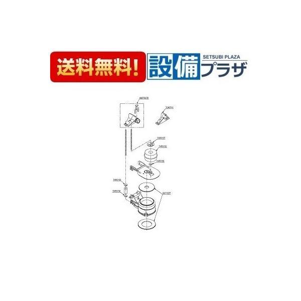 在庫ありHH07036S TOTO 排水弁