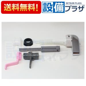 TOTO T112HK7R TOTO 樹脂被覆タイプ 腰掛便器用手すり 可動式 はね上げ