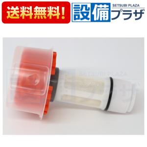 TOTO TCA242R TOTO スティックリモコン : 設備プラザ 2号店 - 通販