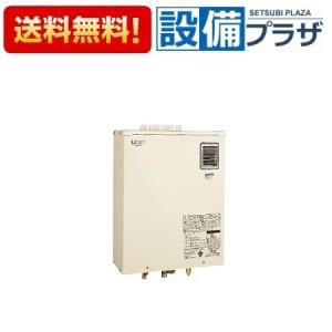サンポット動作良好美品HMG-Q4720ASO石油ふろ給湯器2021年製