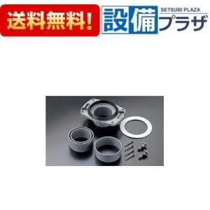 TOTO - TOTO　床排水フランジ（75塩ビ管用）【HP430-7】×12 HP430-7 床フランジVU・VP75用 【TOTO】のことなら配管