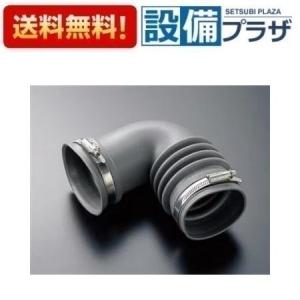TOTO排水エルボネオレストハイブリッドシリーズAH・RHタイプ壁排水便器