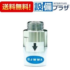 返品OK!】MZ-1N3 日本イトミック 熱湯口付混合水栓 熱湯栓付・埋め込み