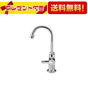 SANEI 三栄水栓(SANEI) JA572DC-13 立形上向自在水栓 単水栓 一般地用