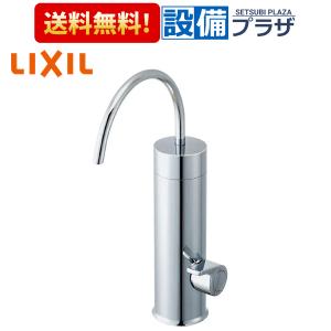 TOTO 水栓金具【TL45】洗髪器用サーモスタット混合栓 (旧品番TL45X