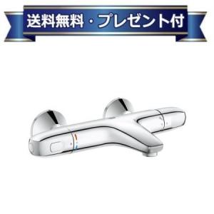 水栓 グローサーモ1000 サーモスタットバス・シャワー混合栓 GROHE