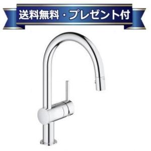 JPK 61802 グローエ GROHE キッチン用水栓金具 MINTA ミンタ 浄水器一