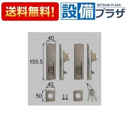 K-01-DRBL LIXIL/トステム シリンダーセット DN・シャッター付 玄関引戸部品