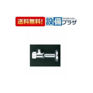 KVK 【K6-P2 1ケース（40個入り）】 《KJK》 アングル形止水栓（銅