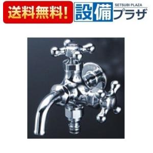 カクダイ（KAKUDAI） ガーデン用万能ホーム水栓 705-016 : 住設倶楽部