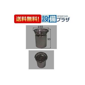 返品OK!】SAP-32CCWW クリナップ 交換用とってもクリンカウンター