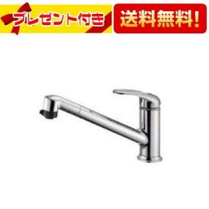 SANEI シングルレバー式混合栓 K77CEV-13 ミニキッチン用 : 水彩ねっと