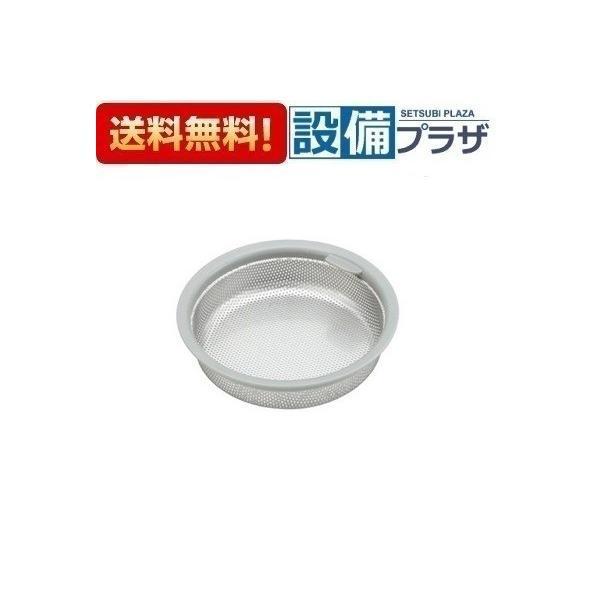 あすつく 在庫あり KAP-H1 クリナップ 浅型カゴ