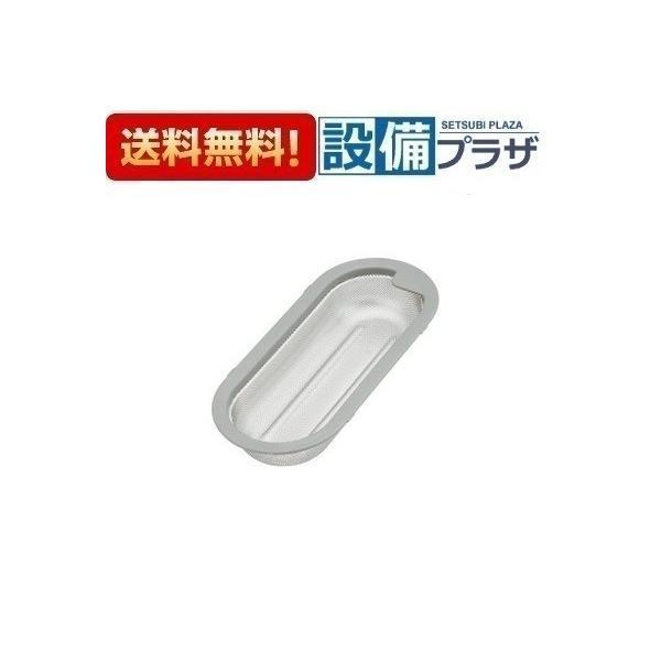 あすつく 在庫あり KAP-H2 クリナップ 浅型カゴ