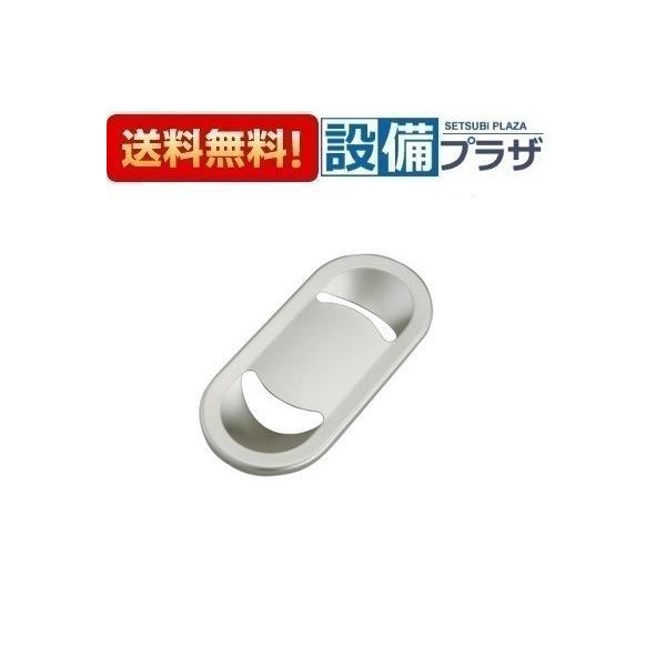 あすつく 在庫あり KAP-HP9 クリナップ クリンプレート