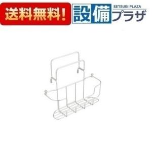 クリナップ 【返品OK!】KAP-S5 水切りバスケット : 設備プラザ 2号店