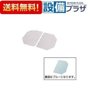 クリナップ [KF-147]クリナップ 風呂ふた 組ふた 3枚組 納期約2週間