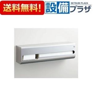 INAX（イナックス） KF-67T4L LIXIL INAX 横4連ストック付紙巻器（左