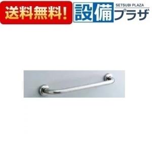 LIXIL（リクシル） LIXIL・INAX リクシル・イナックス トイレ用肘掛け