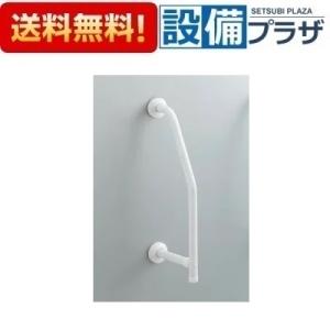 LIXIL・INAX KF-920S70D12J パブリック施設等に ステンレス製L型手すり