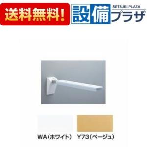 INAX（イナックス） KF-88 INAX/LIXIL 化粧棚 : 設備プラザ 2号店