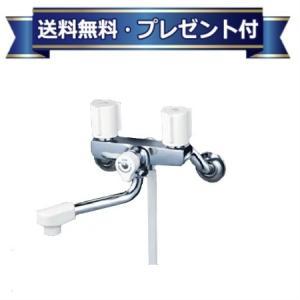 TOTO 【T28AUNH13】 横水栓（ホース接続形、カップリング、節水、共用