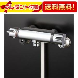 返品OK!】TBV03445J1 TOTO 浴室用水栓金具 GGシリーズ 壁付
