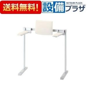 LIXIL（リクシル） LIXIL・INAX リクシル・イナッ クス トイレ用肘掛け