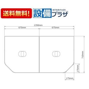 INAX（イナックス） YFK-1687CL-D INAX/LIXIL 風呂フタ 保温組フタ 3枚