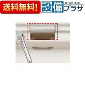 リンナイ（Rinnai） 純正部品 (812-869-000) 赤外線リモコン【型番
