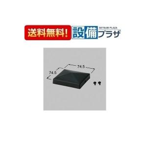長門 Amazon.co.jp: kmn01011a LIXIL リクシル・TOEX 70角山型門柱