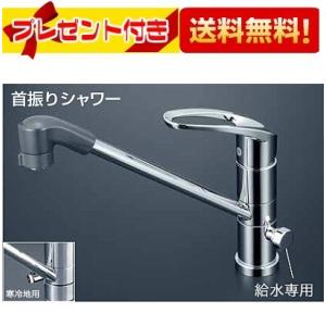 Panasonic（パナソニック） CB-SEA6 食器洗い乾燥機用 分岐水栓 三栄社