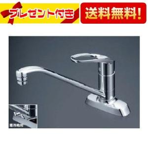 KVK KM5081TR20 流し台用シングルレバー式混合栓【リライズ市川行徳店】【店頭取引限定】【未使用】ITZ5IJOUR5JF KVK 流し台用シングルレバー式混合栓 KM5081TR20