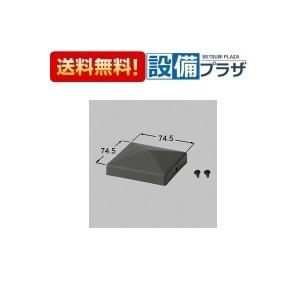 未来工業 ウォルボックス 屋根無 (タテ型) ベージュ WB-2AOJ : エヌ