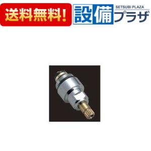 KP609 KVK 水栓金具 旧ＭＹＭ Ａ型上部一式