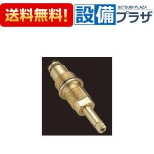 KVK ネコポス対応,KVK,旧MYM,KP608,止水上部,ツーハンドル水栓用