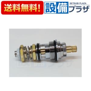 在庫あり　KP714B KVK/ケーブイケー 水栓金具