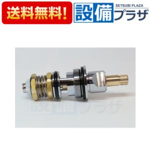 正規品・あすつく 在庫あり [PZS150]KVK 浄水器内蔵水栓 カートリッジ