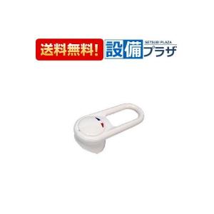 GROHE（グローエ） 46048000 パーツ シングルレバー用セラミック