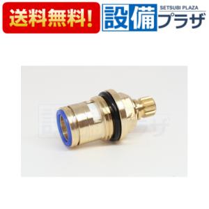 あすつく 在庫あり KPS018 KVK 止水カートリッジ 切替弁・止水弁カートリッジ