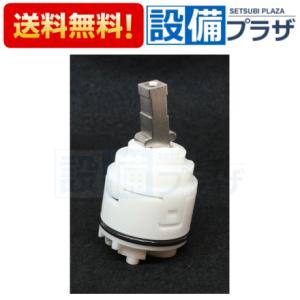 TOTOシングルレバーカートリッジ THY582N 4ヶセット Amazon | TOTO シングルレバー用カートリッジ THY582N