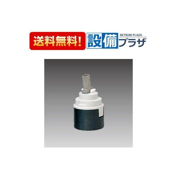 あすつく 在庫あり KPS077AH KVK MYM用 シングルレバーカートリッジ 上げ吐水用