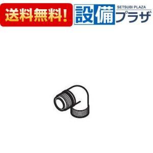 KPS1529 KVK 旧ＭＹＭ 金属エルボ