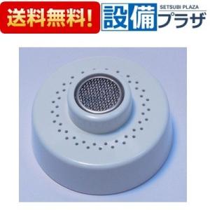 KVK 【返品OK!】ZS300T KVK ワンストップシャワーヘッド メッキ 減圧