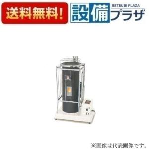 KSH-10BS-K8 C 長府製作所/サンポット 半密閉式石油暖房機 煙突式 微小